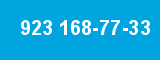 923 168-77-33 923 168-77-33